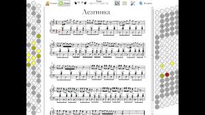 татарские песни 2018 года новинки слушать и скачать бесплатно Skachat Noty Lezginki Lambady