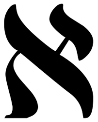 알레프(ℵ), 문학적 상상력의 원천 : 네이버 블로그