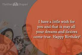 Let us make this day a special one and rock it my friend. Happy Birthday Wishes For Friend In English