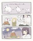 いなほゆら