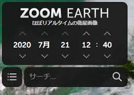 Release notes for july 3, 2021. Zoom Earth Where You Can Check The Typhoon S Appearance With Satellite Images Updated In Almost Real Time Gigazine