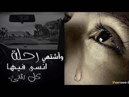 صور اماكن النشوة عند المرأة. Ø§Ø¬Ù…Ù„ Ø§Ù„ØµÙˆØ± Ø§Ù„Ø­Ø²ÙŠÙ†Ø© Ø¬Ø¯Ø§ ØµÙˆØ± Ø­Ø²ÙŠÙ†Ù‡ Ø¬Ø¯Ø§ Ø¨Ù†Ø§Øª ÙƒÙˆÙ„