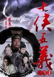 Invincible Knights Errant Wikipedia The medieval knight errant stems from the chivalric romance, where individual knights in shining armor would wander the land, searching for evil to slay and ladies to rescue, guided by the damsel errant. invincible knights errant wikipedia