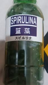 Ciri ciri botol masker spirulina palsu. Perbedaan Spirulina Asli Dan Palsu Apa Ini Spirulina Asli Palsu Brainly Co Id