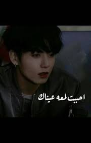 احببت لمعه عيناك tk movie posters fictional characters movies