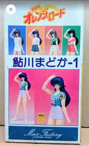 Kimagure Orange Road Madoka Ayukawa 1/6 Scale Vinyl Figure Kit - Etsy