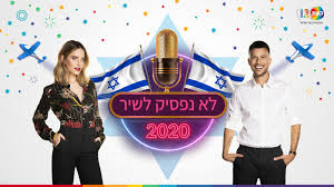 Maybe you would like to learn more about one of these? Israeli Broadcaster Keshet 12 Reboots Can T Stop The Music Format Variety