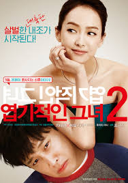 20 film terbaik yang dibintangi oleh yang mi. Download Film High Kick Girl Sub Indo