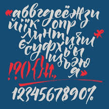 Learning the ukrainian alphabet is very important because its structure is used in every day conversation. Ukrainian Alphabet Free Vector Eps Cdr Ai Svg Vector Illustration Graphic Art