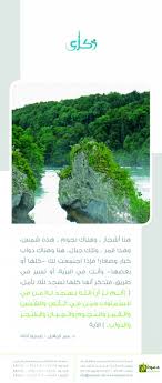 pin on صور دعويه للنشر والتوزيع