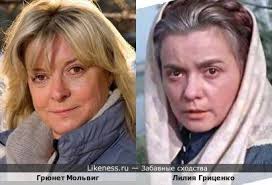 Грюнет мольвиг на Likeness.ru / Лучшие сходства в начале