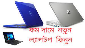 Shop a wide selection of 2 in 1 laptops at amazon.com. Unboxing New Laptop Price In Bangladesh 2020 Cheap Price Lenovo Hp Dell Youtube