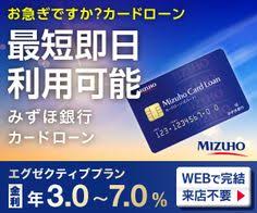 muzuhoカードローン バナー 金融 バナーデザイン
