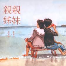 Share the world's most popular and beautiful girls every day. è©¹é›…é›¯