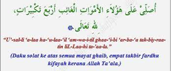 Seperti yang sudah kami jelaskan diatas, bahwa untuk cara mengerjakan shalat ghaib sama dengan shalat jenazah dimana dilakukan dengan empat takbir yang membedakan hanya bacaan niatnya saja. Solat Jenazah Ghaib Daily Hijrah