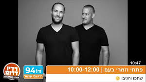 אמיר שורוש הגיע עד לארץ נהדרת בזכות הדמות של ראמזי • עכשיו הוא משחק בהצגה קומית חדשה, ניקוי ראש ל. Lookaside Fbsbx Com Lookaside Crawler Media Me