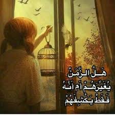الحمدلله دائما وابدا Nassemmahyob Twitter