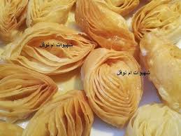 طريقة عمل قريوش عين الجمل Food Ramadan Sweets Baklava Recipe