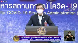 หลายคำถามจึงเกิดขึ้น สำหรับผุ้ที่ต้องการเดินทางข้ามจังหวัด โดยเฉพาะผู้ที่เดินทางมาจาก พื้นที่ควบคุมสูงสุด และเข้มงวด หรือพื้นที่สีแดง. Sbrd2dbhcxpikm