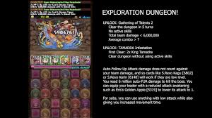 Eris has two assassination targets: Exploration Dungeon Youtube