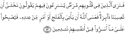 Surah taha ayat 1 sampai 5. Al Quran Translation In English Surah Al Maaidah