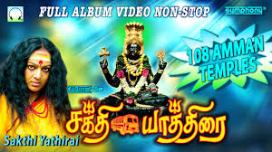 à®•à®± à®ª à®° à®¨ à®¯à®• à®¯ L R à®ˆà®¸ à®µà®° à®® à®´ à®ª à®Ÿà®² à®µà®° à®•à®³ à®Ÿà®© Karpura Nayagiye Lyric Video Youtube à®•à®± à®ª à®° à®¨ à®¯à®• à®¯ l r à®ˆà®¸ à®µà®°