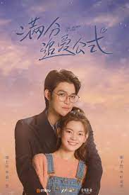 Free download in hd result. School Drama Drama Cool
