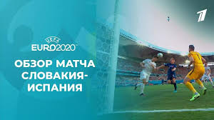 Фурия роха повторила рекорд евро. Xhqicjixkq8tm