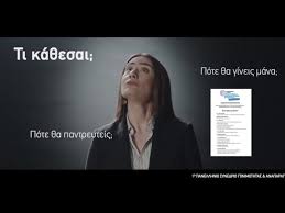 Κατά μια παλαιότερη άποψη για το λόγο αυτό θεωρείτο διφυές όργανο. A1ipoyt Gpw1am