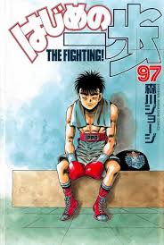 Watch hajime no ippo online english dubbed full episodes for free. Hajime No Ippo 97 Manga Covers Awesome Anime Shoujo Manga