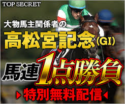 Manage your video collection and share your thoughts. é«˜æ¾å®®è¨˜å¿µ2021ã®1é€±å‰è¿½ã„åˆ‡ã‚Šæƒ…å ± ãƒ€ãƒŽãƒ³ã‚¹ãƒžãƒƒã‚·ãƒ¥å‚è·¯ã§å¥½æ™‚è¨ˆãƒžãƒ¼ã‚¯ è¡€çµ±ãƒ•ã‚§ã‚¹ãƒ†ã‚£ãƒãƒ« ç«¶é¦¬äºˆæƒ³ãƒ–ãƒ­ã‚°