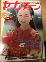 UGJ Japanese Porn Kotomi Asakura 朝倉ことみ Pics 52!