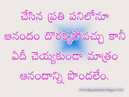 Best Telugu Proverbs Samethalu Popular Telugu Proverbs Legendary Quotes Inspirational Quotes Pictures Life Quotes Pictures Life Quotes