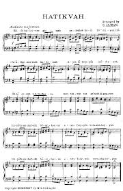 Download hatikvah sheet music pdf for early intermediate level now available in our library. Buying A Piano Blues Piano Sheet Music Music