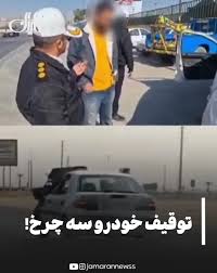 پایتخت ۲