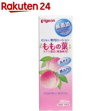 楽天市場 ピジョン 薬用ローション ももの葉 200ml Body 7 楽天24