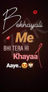 See what among msong (amongmsong) has discovered on pinterest, the world's biggest collection of ideas. 130 Song Lines Ideas Song Lyric Quotes Urdu Poetry Bollywood Quotes