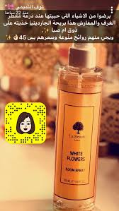 Pin By بدرية الحربي On جمال Diy Skin Care Beauty Skin Care Routine Dry Skin Care