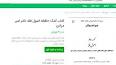 ‫Video for دانلود کتاب کمک حافظه اصول فقه دکتر امیر مرادی‬‎