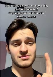 Мысли здраво