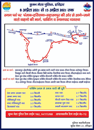 Kumbh mela haridwar 2021 is one such festival which is rejoiced by the hindus. Sbji1nh6l0mo M