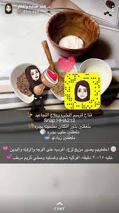 Pin By Shamsa On د هند عناية وافكار Natural Skin Care Diy Beauty Skin Care Routine Skin Care Essentials