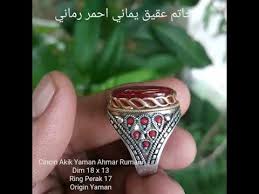 Tidak jarang, pemberian nama batu akik diambil dari nama daerah di mana batu tersebut berasal. Cincin Akik Yaman Ahmar Rumani Origin Yemen Youtube