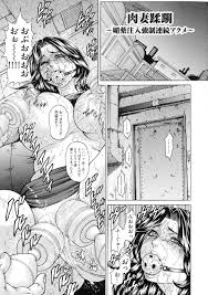 エロ漫画】夫の代わりに男たちから陵辱調教される人妻は電マ責めされて媚薬を打たれたあと輪姦レイプでアクメしまくる | エロ漫画・エロ同人誌｜俺のエロ本