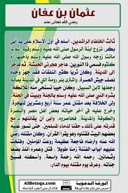 Pin On الـمبـشـرون بـالجـنـه