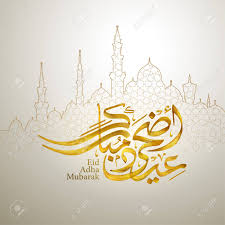Well organized and easy customizing template. Eid Adha Mubarak Arabic Calligraphy Greeting Design Islamic Line Royalty Free Cliparts Vectors And Stock Illustration Image 120643330