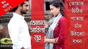 Image result for Sabila Noor BD Actress Scandal