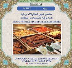 مطعم الحديقه الفارسيه persian gardens restaurant الموقع مجمع العالي الطابق 2 قسم المطاعم فطور غذاء العشاء من 8am outdoor catering food dishes