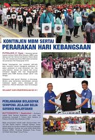 Malaysia dewan rakyat parlimen ketiga belas penggal keenam mesyuarat pertama isnin, 2 april 2018 mesyuarat dimulakan pada pukul 10.00 pagi. Facebook