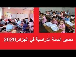 مصير السنة الدراسية في الجزائر 2020 In 2020 Politics Publishing Try Again